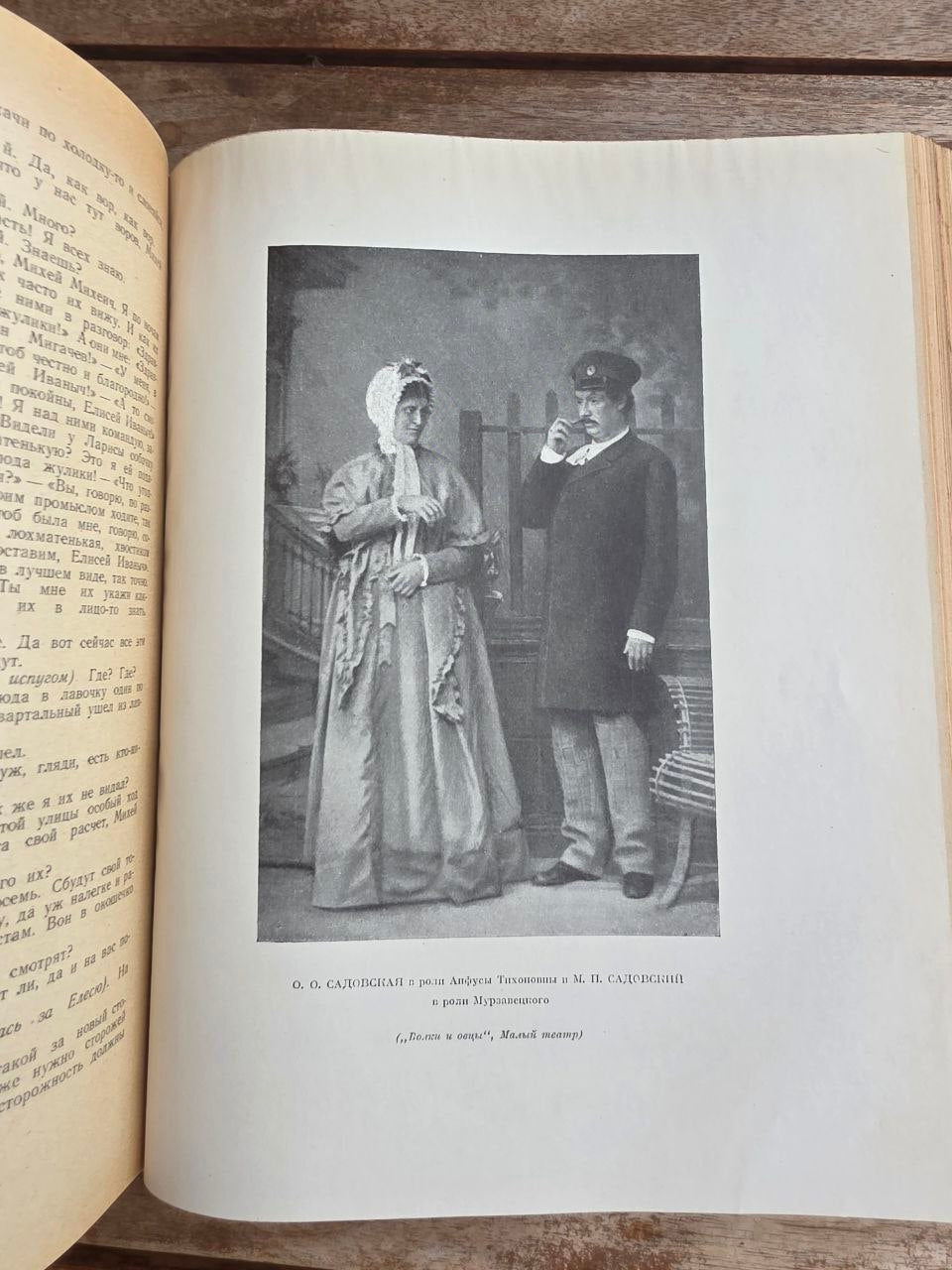 Vintage 1948 Sowjetisches Buch: Alexander Ostrowskij Ausgewählte Werke | Zaristische bis Sowjetische Bücher