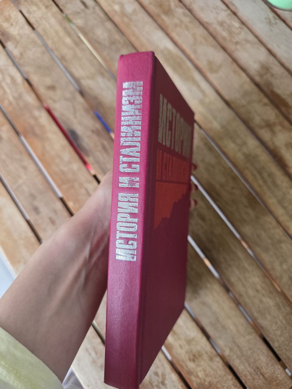История и сталинизм / History and Stalinism – Soviet Historical Studies Book