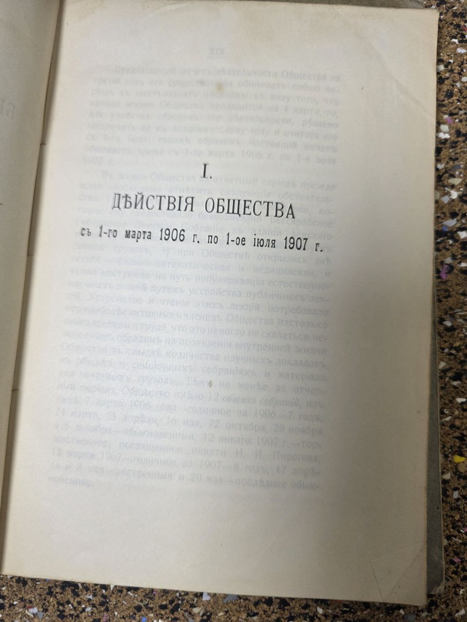 Rare Antique Volumes: Proceedings of the Bessarabian Society of Naturalists