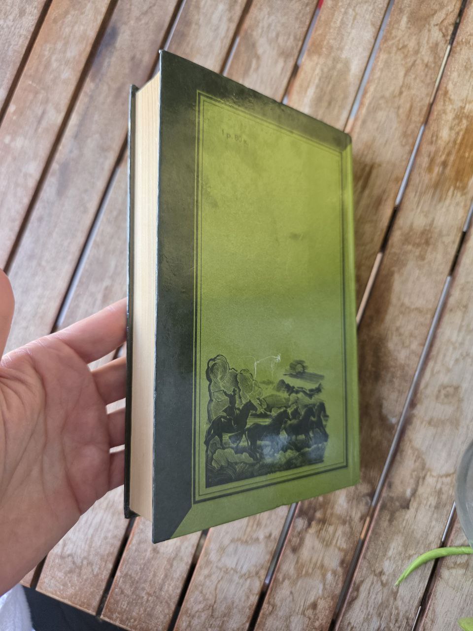 Rare 1985 Soviet Edition – Chingiz Aitmatov “Echo of the World” Айтматов