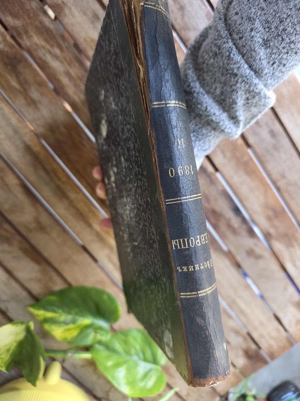 Rare Antique Russian Journal – Pre-Revolutionary Edition "Вестник Европы" 1890