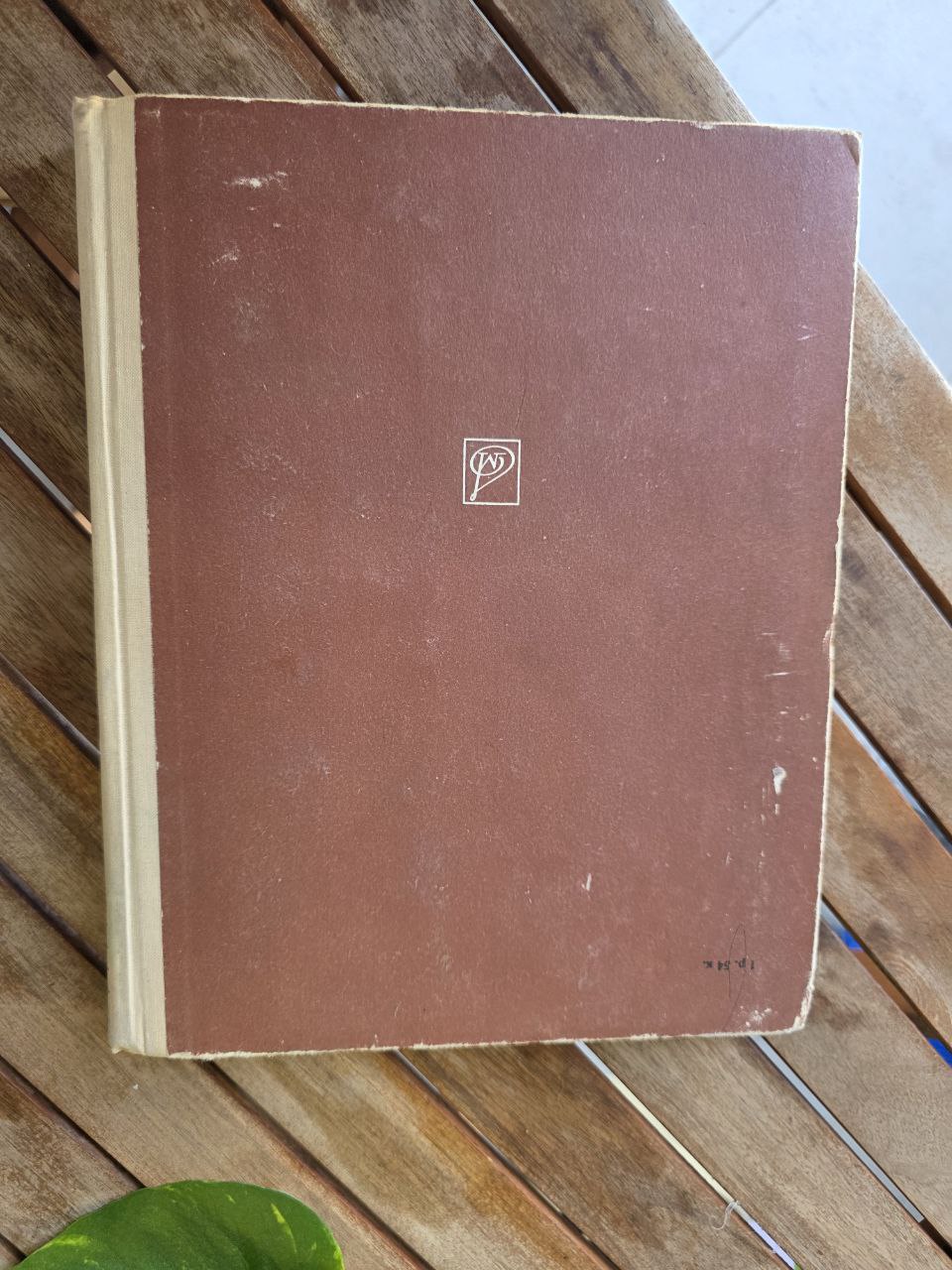 Хрестоматия по гармонии - Music USSR BOOK