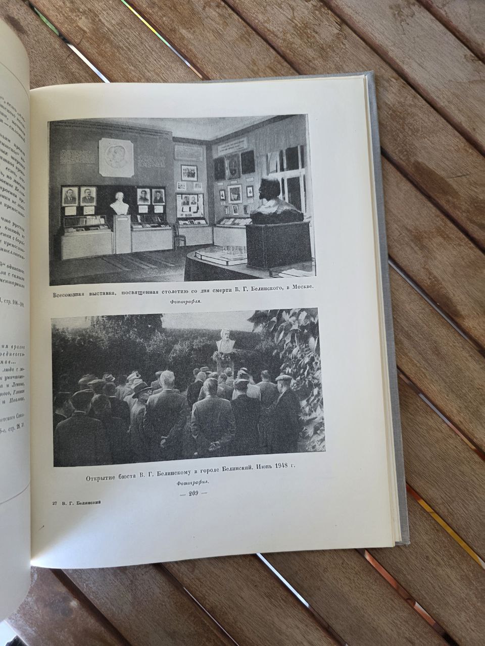 Rare Soviet Educational Book – V. G. Belinsky in Portraits, Illustrations 1951