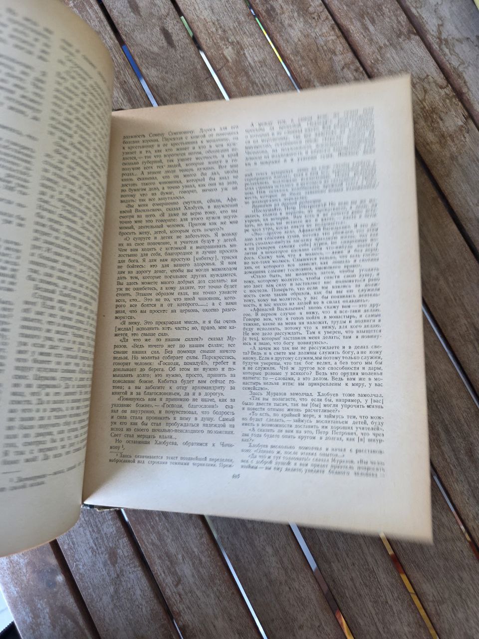 Vintage Soviet Edition – Nikolai Gogol “Selected Works” – 1948 – Russian сlassic