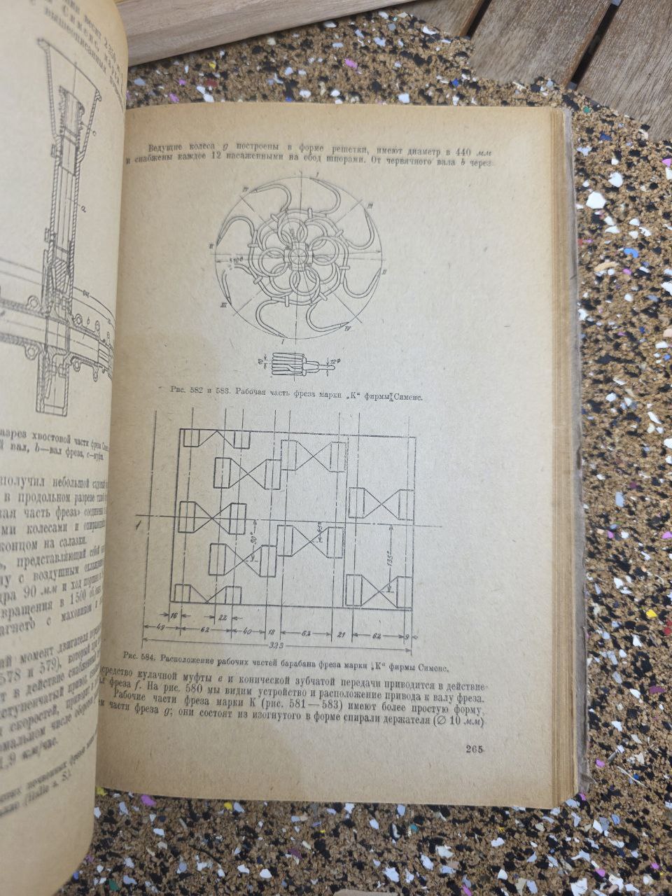 Сельскохозяйственное машиностроение — Agricultural Engineering (1931)