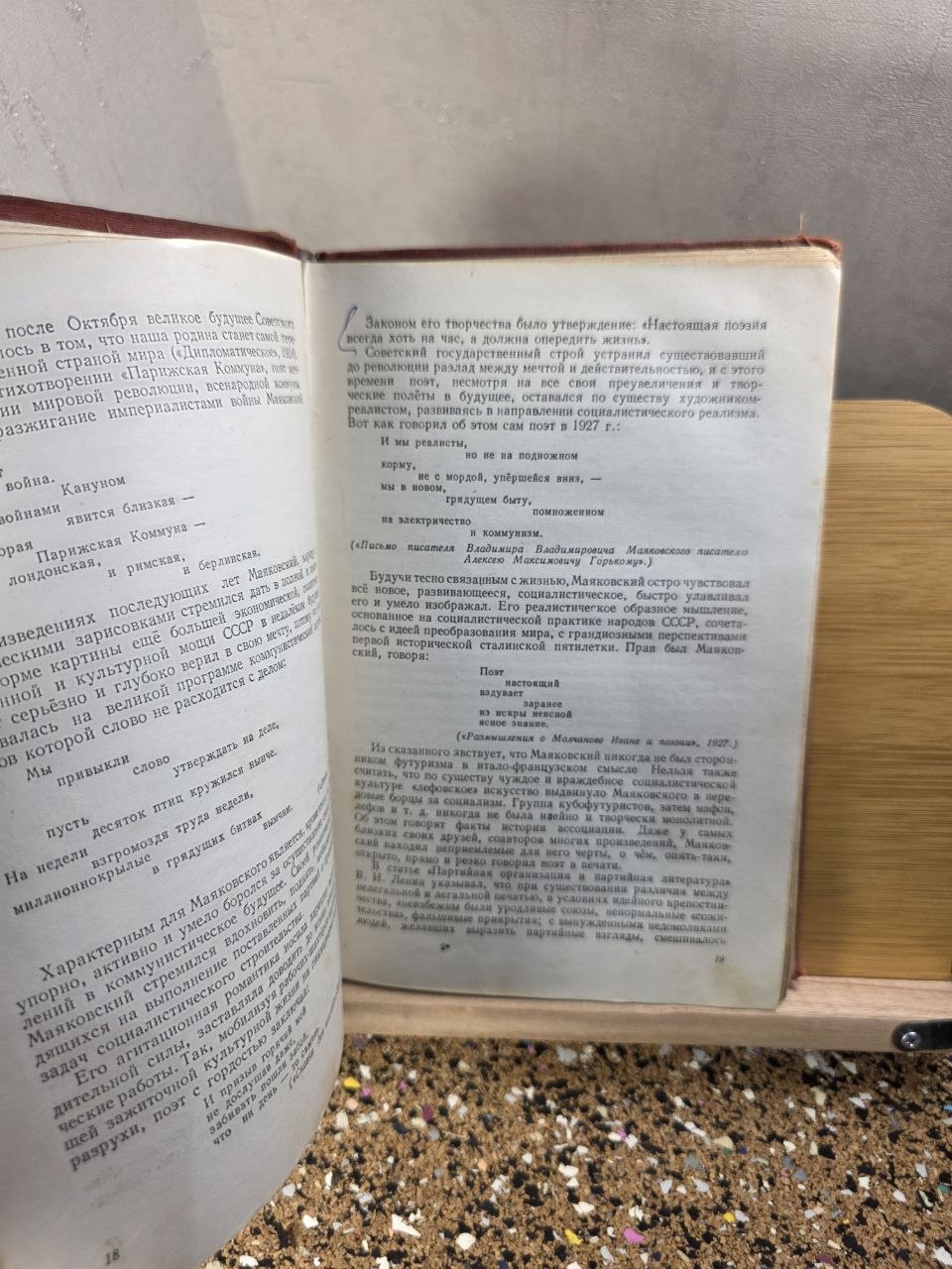 1950 Rare Soviet Literary Criticism "Poetic Mastery of Mayakovsky" - I. Gutorov