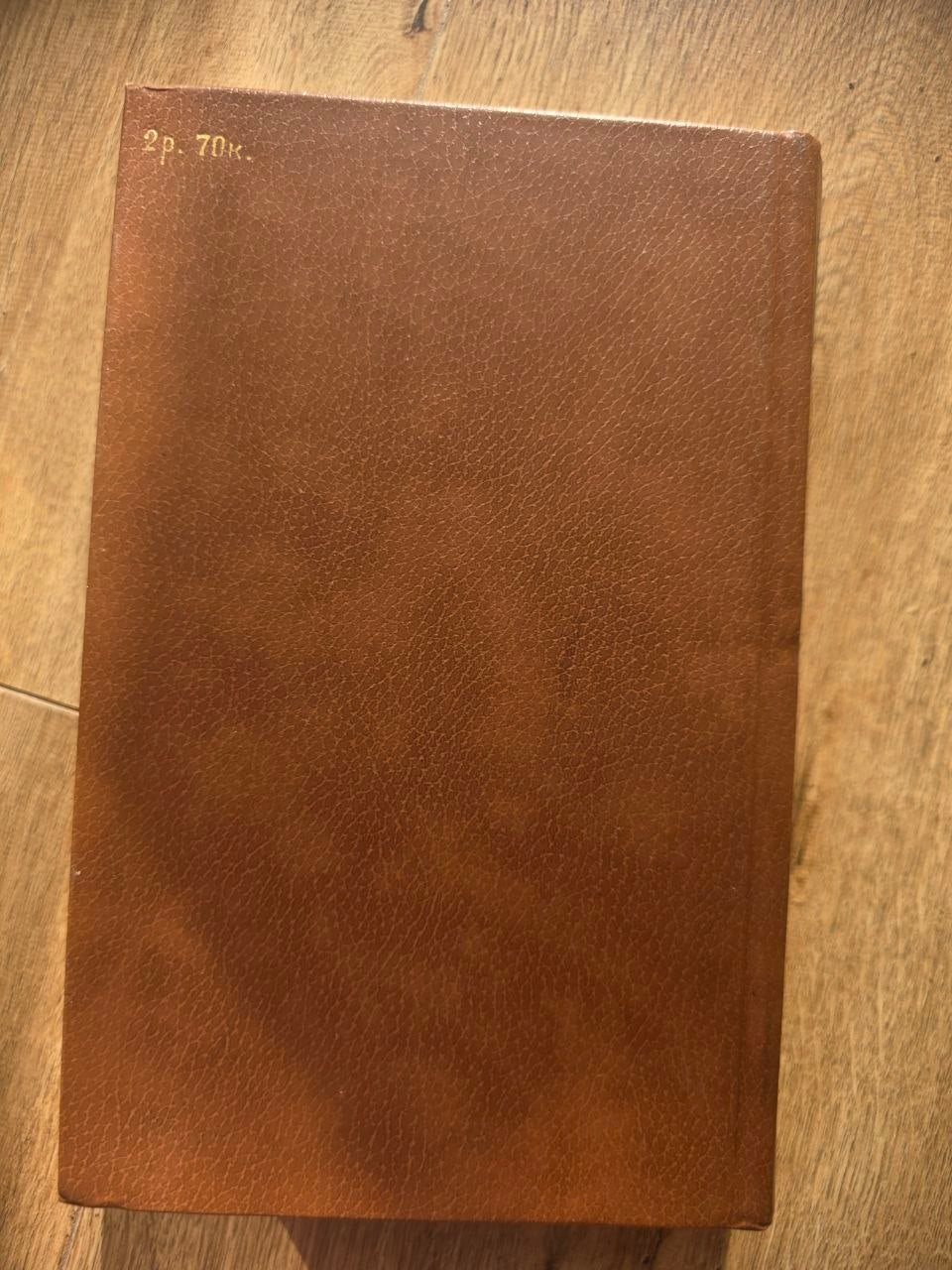 Rare 1984 Soviet Georgian Novel Revaz Dzhaparidze SOLDIER’S WIDOW USSR Book