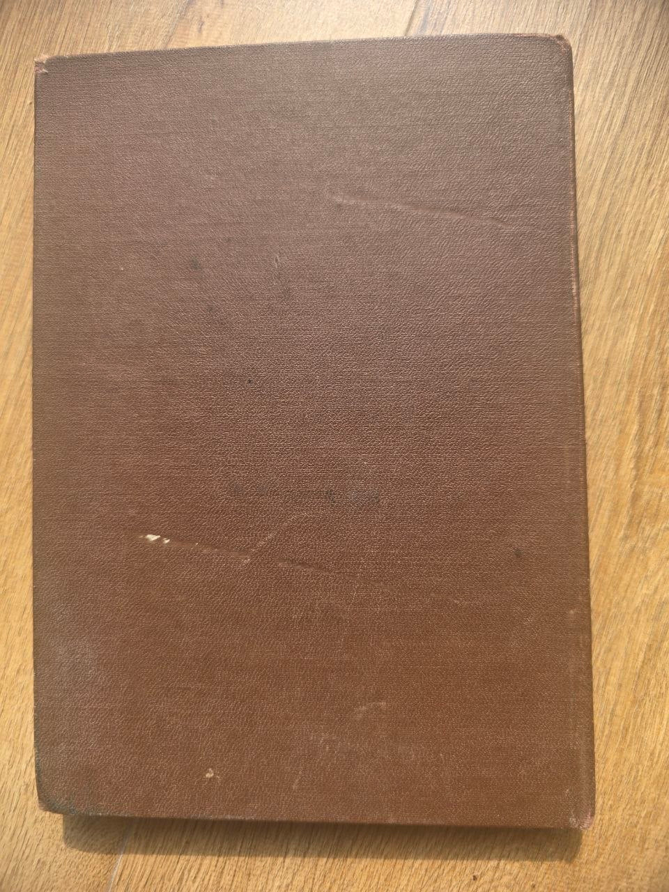 ლიტერატურულ ტერმინთა ლექსიკონი — Dictionary of Literary Terms (1966)
