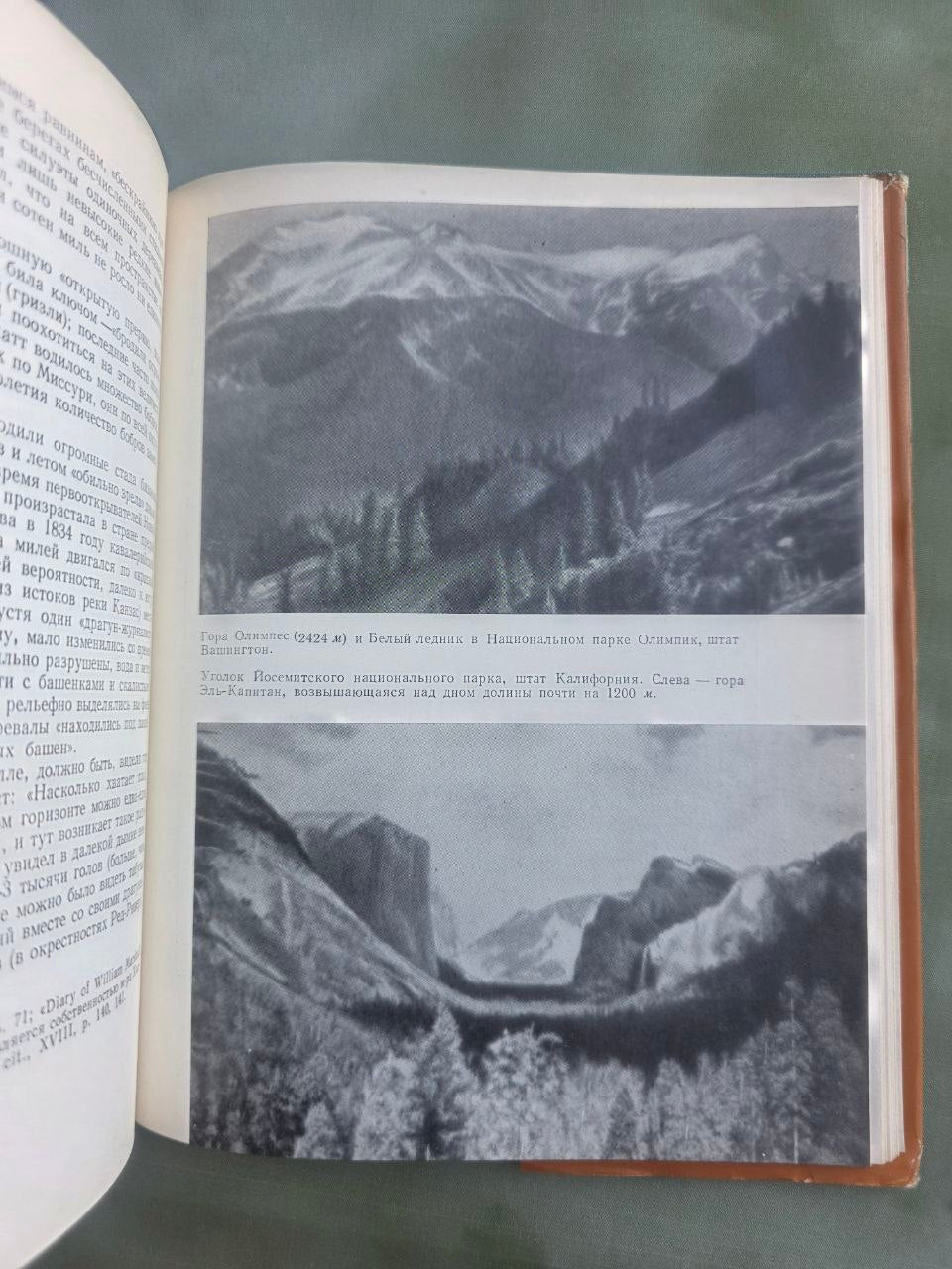 Vintage 1969 John Bakeless The Eyes of Discovery America Soviet USSR Book