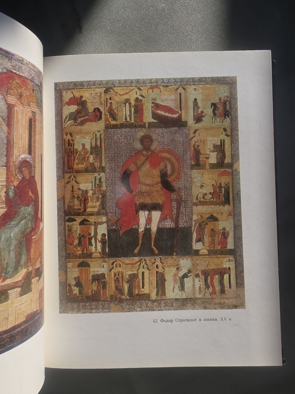 Ancient Novgorod Art History Book – 1983 Soviet Study of Medieval Russian Architecture & Icons