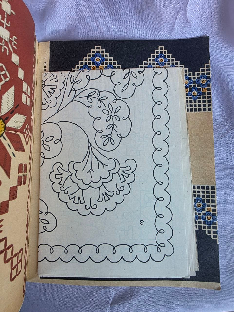 Rare 1963 Soviet Embroidery Pattern Album – Traditional Folk Needlework