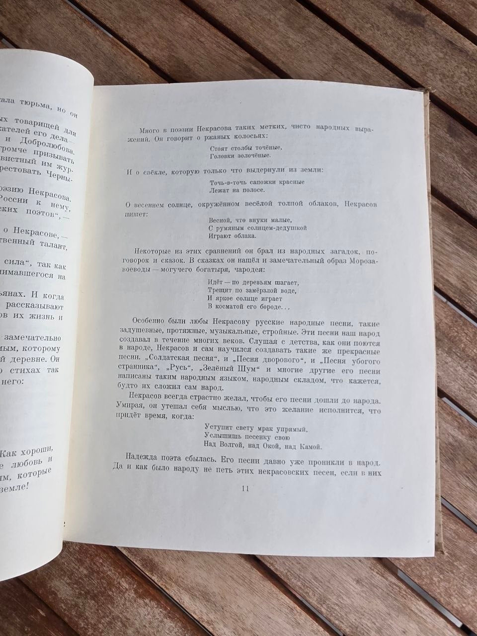 Vintage 1961 Soviet Book: Nikolai Nekrasov Selected Works (Ill. D. Khaikin) | Tsar to Soviet Books