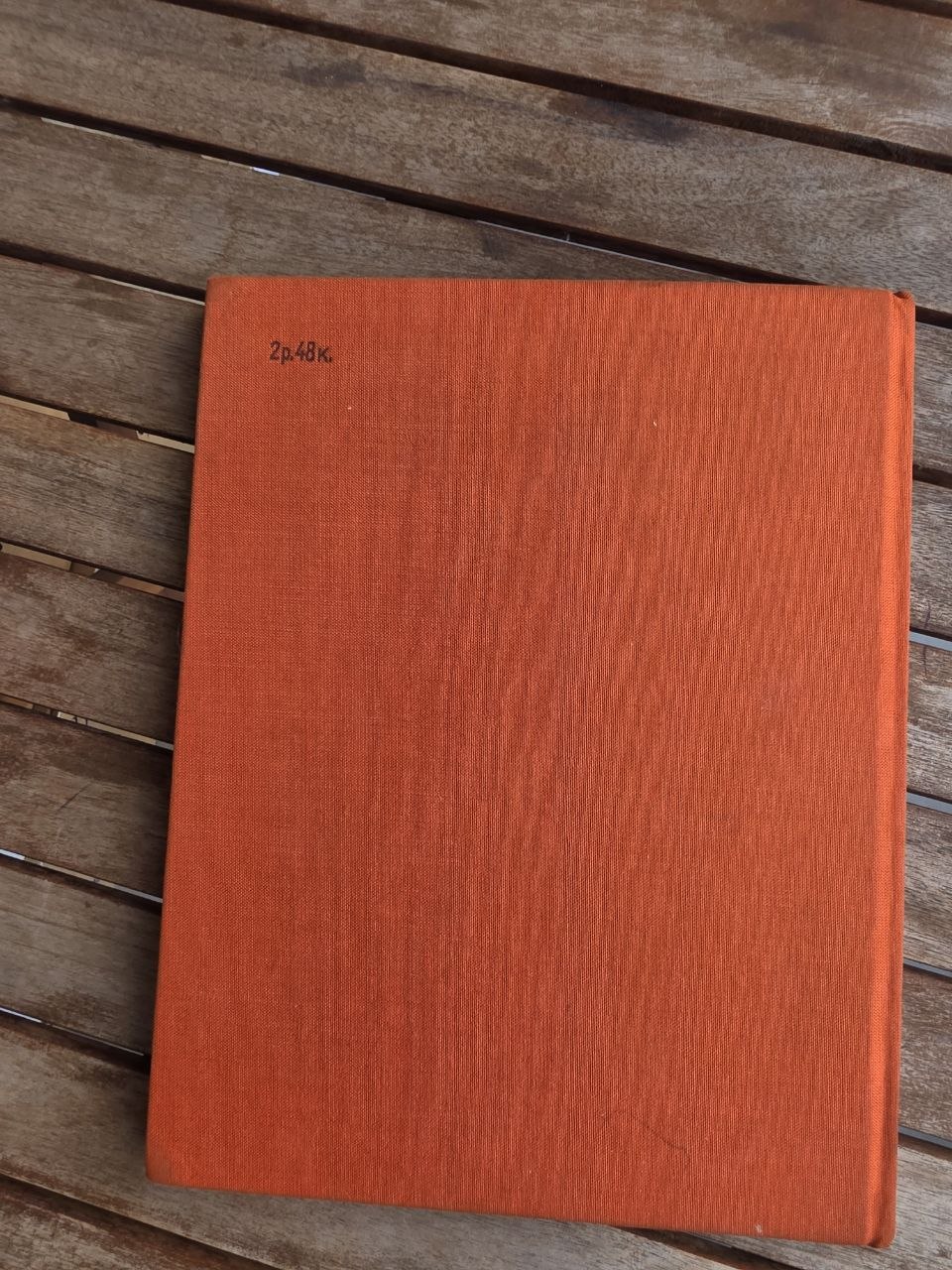 Vintage Soviet Book: Terem-Teremok (Russian Folk Tales - Ill. Evgeny Rachev) | Tsar to Soviet Books