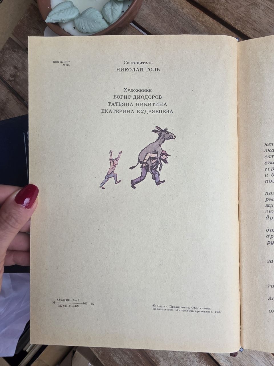 Vintage 1988 Soviet Book: About Everything in the World – Samuil Marshak | Tsar to Soviet Books