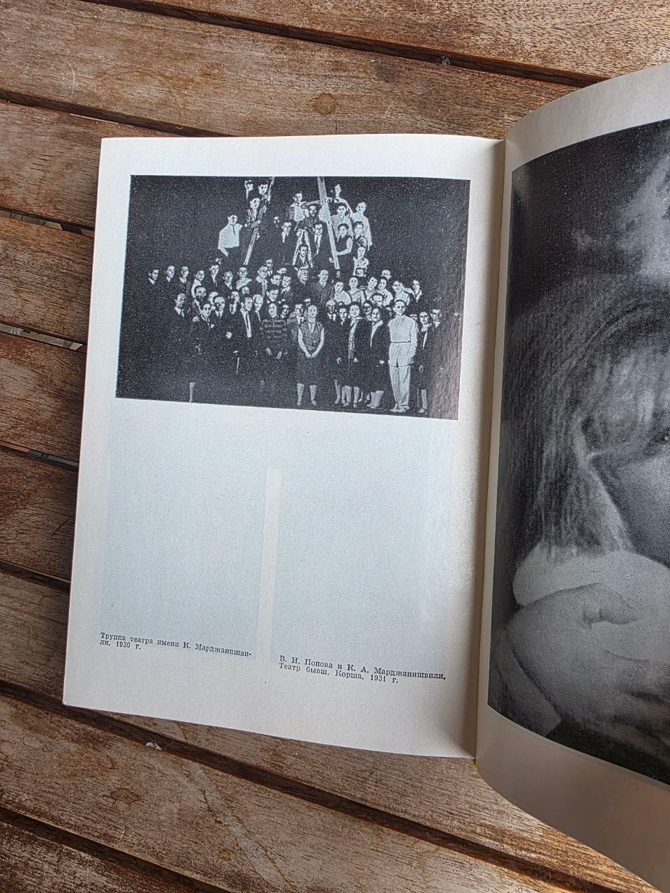 Vintage 1979 Soviet Book: Kote Marjanishvili Biography – E. Gugushvili | Tsar to Soviet Books