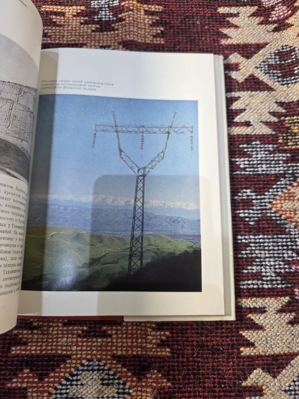 СОВЕТСКИЙ СОЮЗ: Таджикистан SOVIET UNION: Tajikistan — Rare Illustrated Book