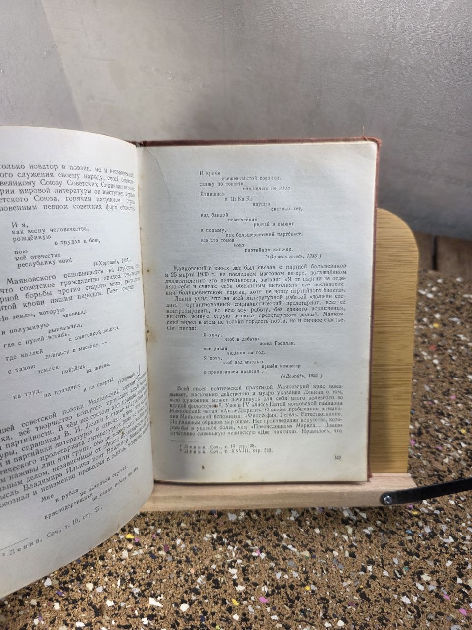 1950 Rare Soviet Literary Criticism "Poetic Mastery of Mayakovsky" - I. Gutorov