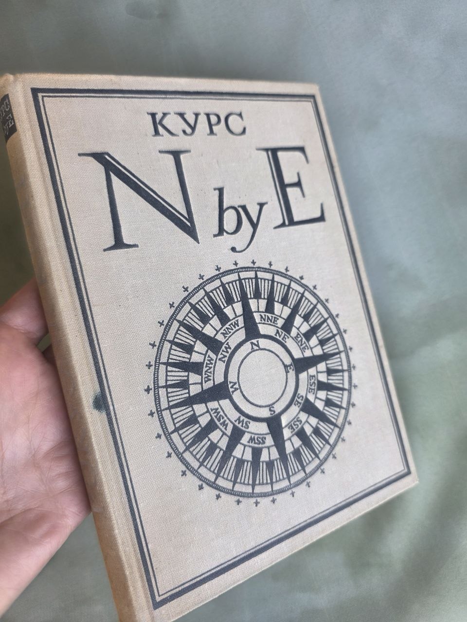 Vintage 1965 Rockwell Kent N by E Greenland Voyage Illustrated Soviet USSR Book