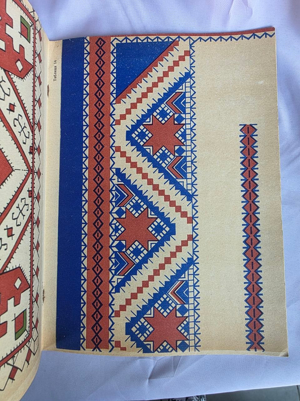 Rare 1963 Soviet Embroidery Pattern Album – Traditional Folk Needlework