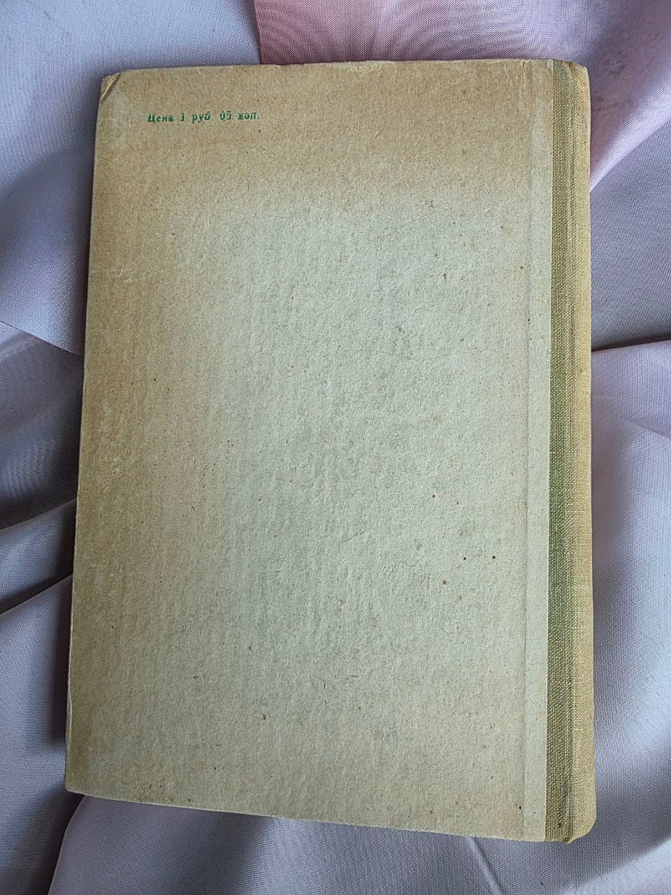 1987 Case Composition and Declension Systems in Caucasian Languages – Rare Soviet Linguistics Edition