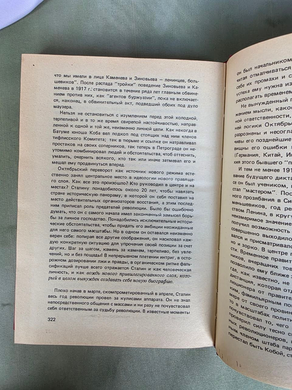 Stalin (1990) – Complete 2-Volume First Soviet Edition by Lev Trotsky