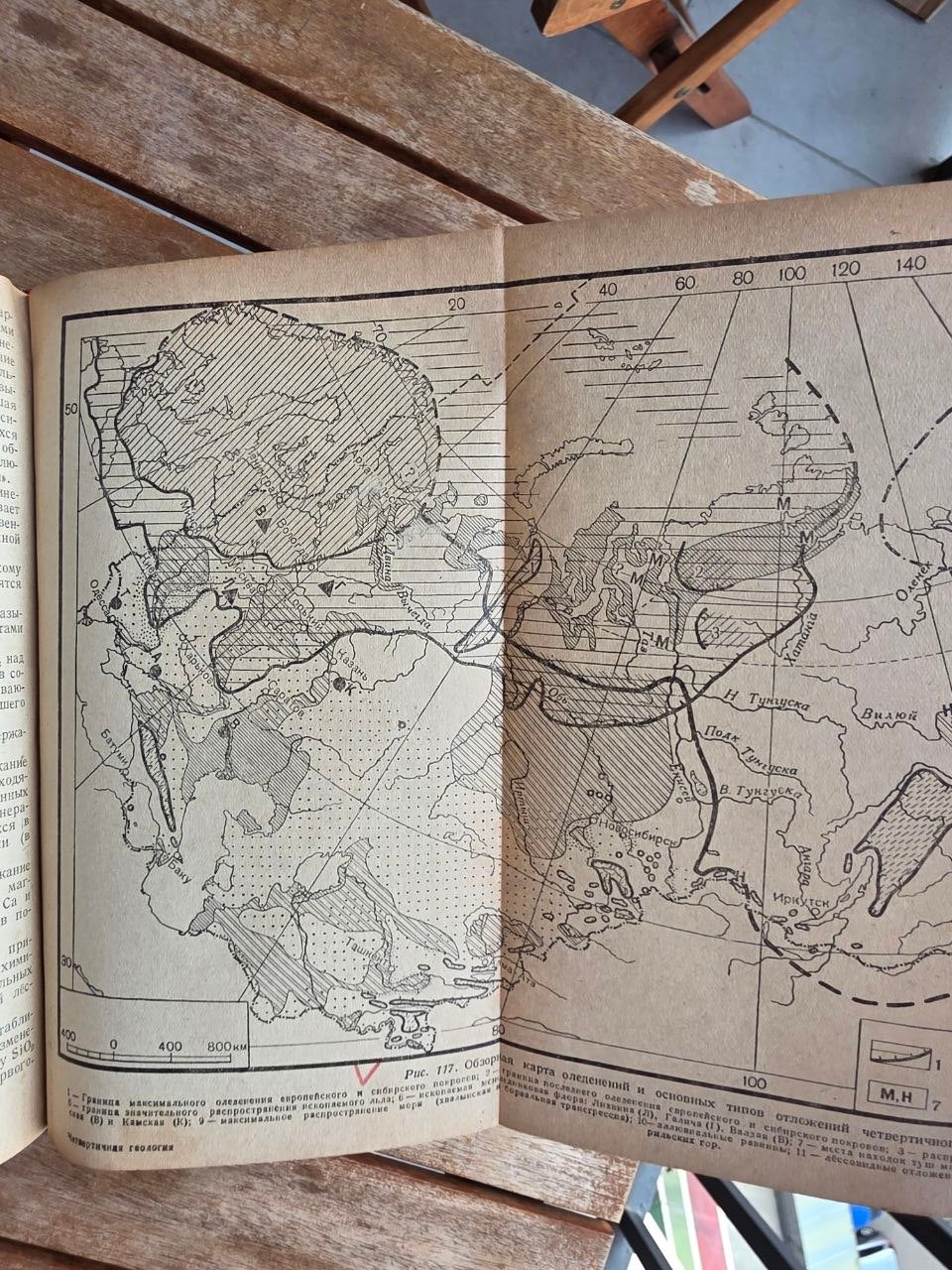 Pre-WWII 1939 Soviet Geology Book: Quaternary Geology – Gerasimov & Markov | Tsar to Soviet Books