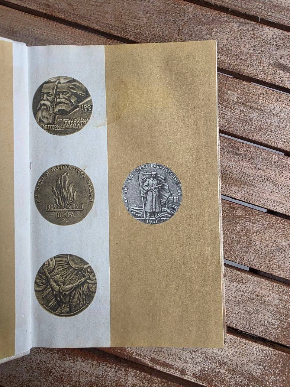 Vintage 1977 Soviet Book: The Art of the Medal – A. Kosareva | Tsar to Soviet Books