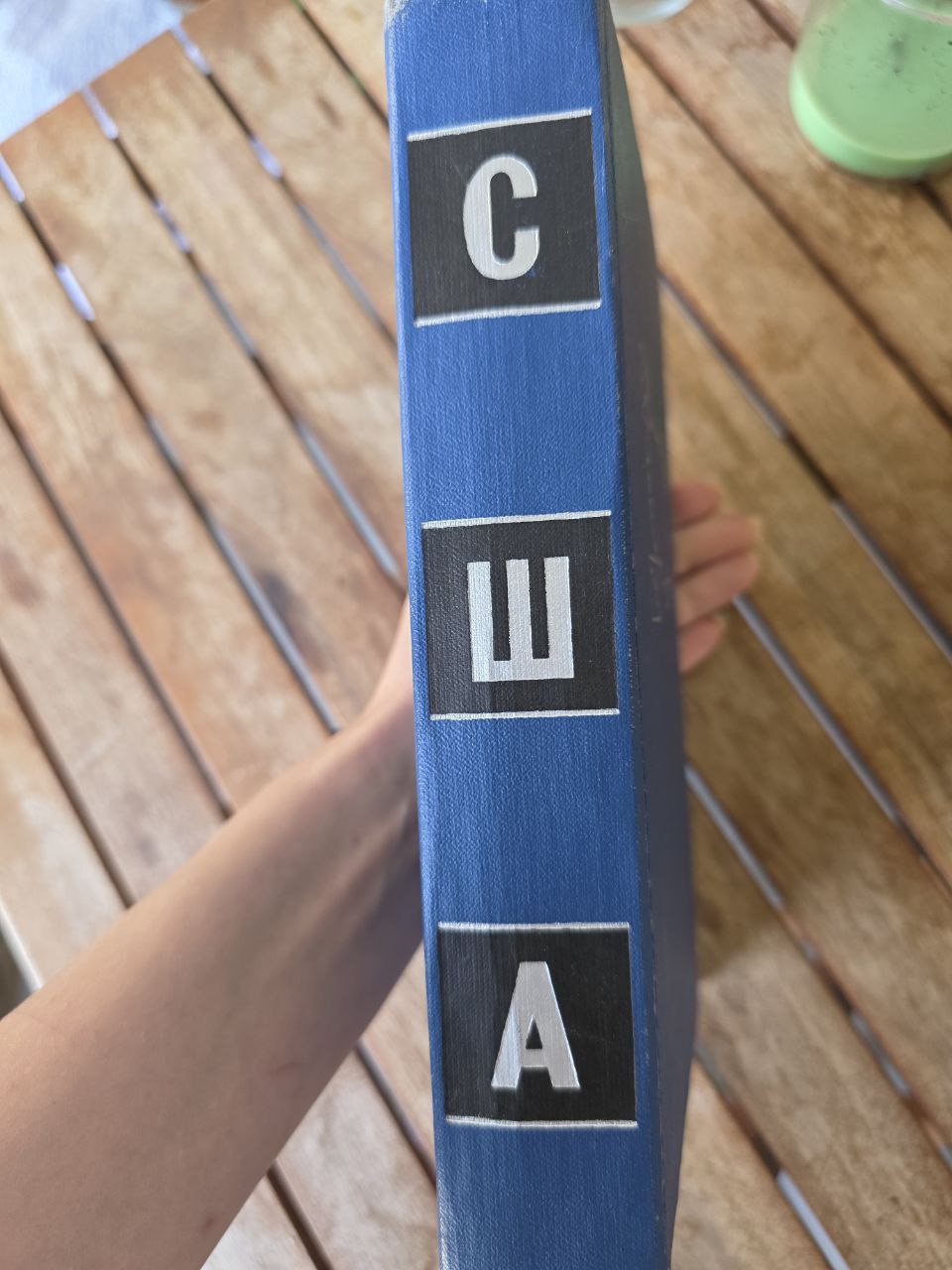 United States of America – Soviet Reference Book (1960)