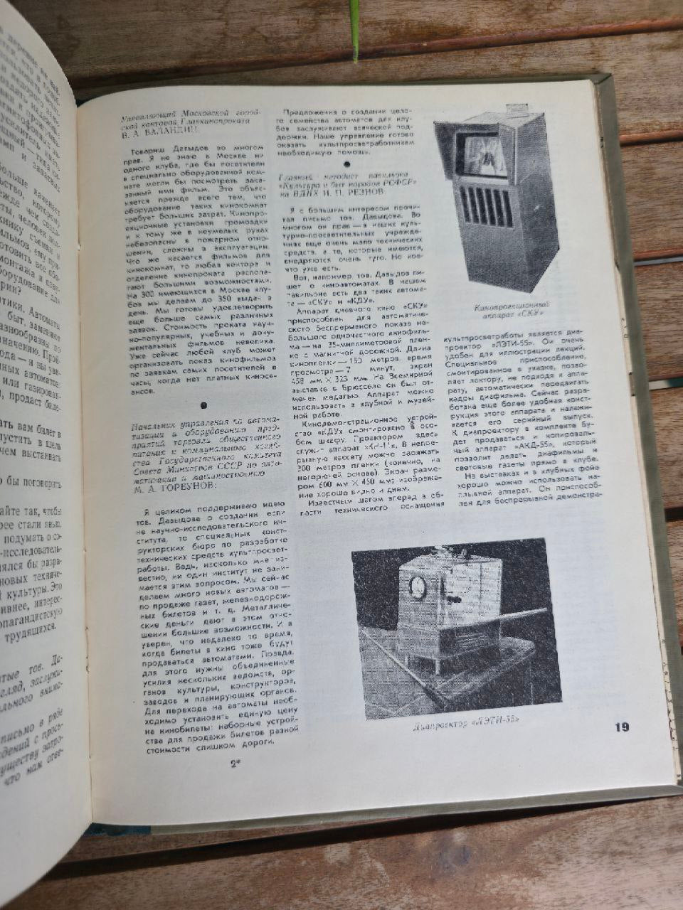 Vintage Soviet Magazine – Cultural and Educational Work – January 1961,No 1