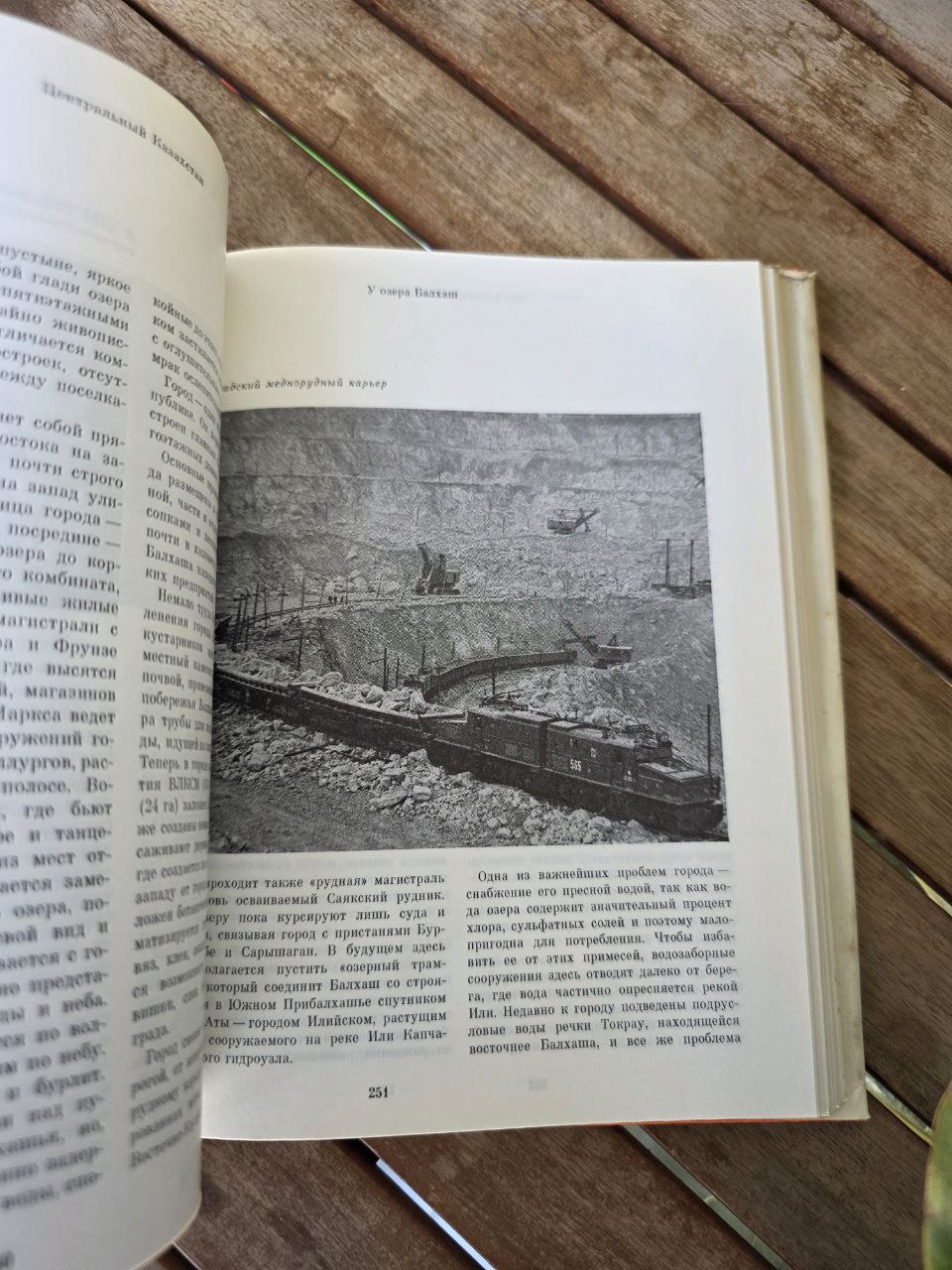 Rare Vintage Soviet Illustrated Book: Kazakhstan / Казахстан USSR Book
