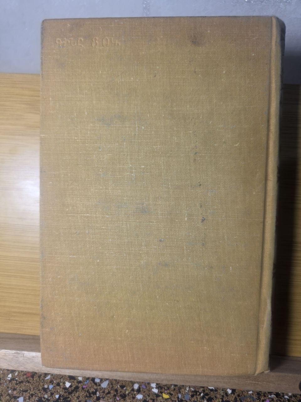 Vintage Armenian Translation of Ivan Yefremov’s Andromeda Nebula Yerevan 1963