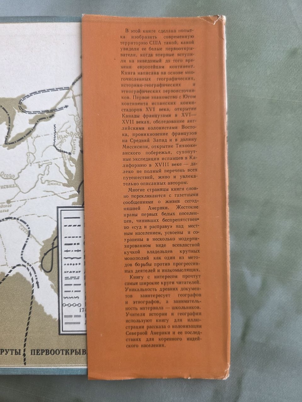 Vintage 1969 John Bakeless The Eyes of Discovery America Soviet USSR Book