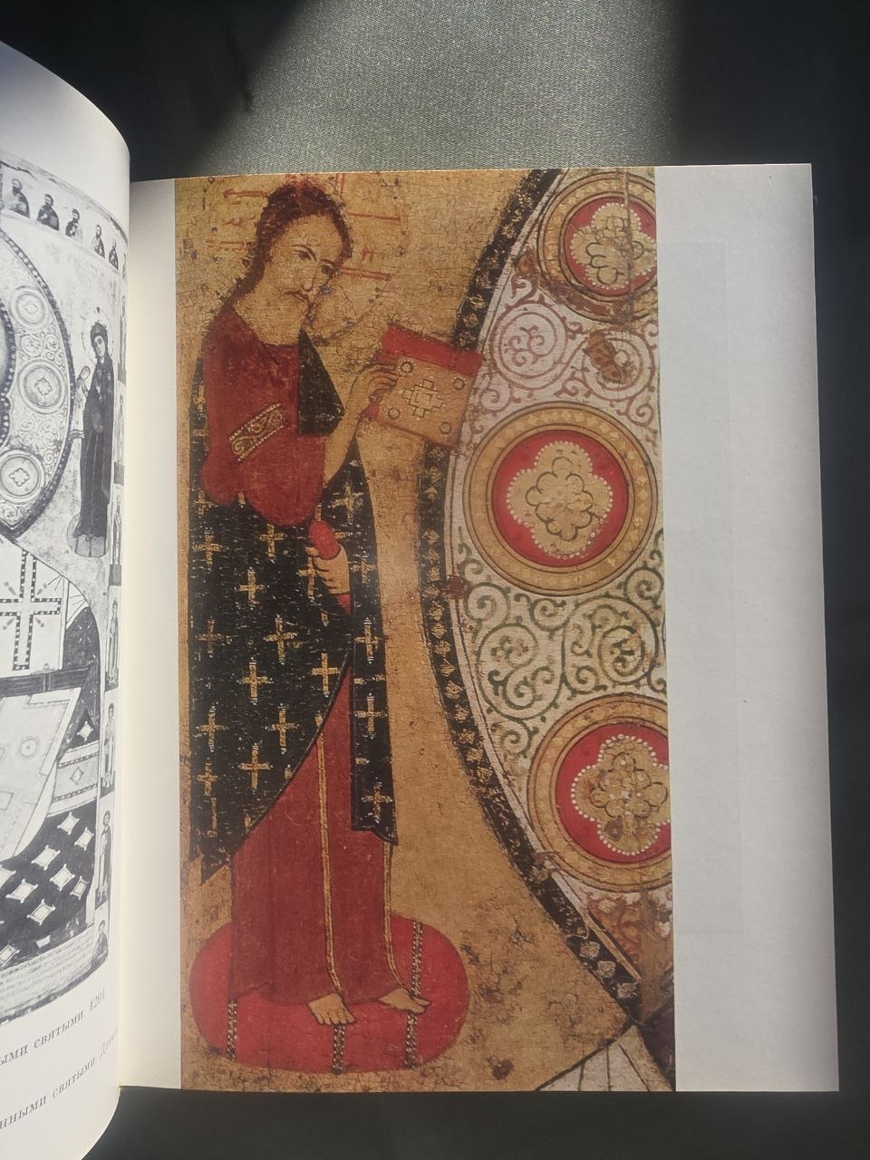 Ancient Novgorod Art History Book – 1983 Soviet Study of Medieval Russian Architecture & Icons