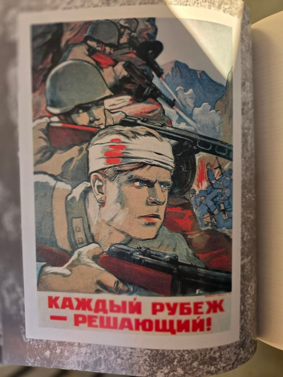 Rare Large-Format Soviet WWII Photo Album – Eastern Front 1942
