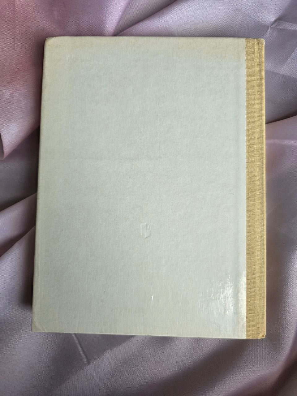 Vintage Soviet Russian Language Textbook Grade 4 T.G. Ramzaeva USSR Grammar School Book