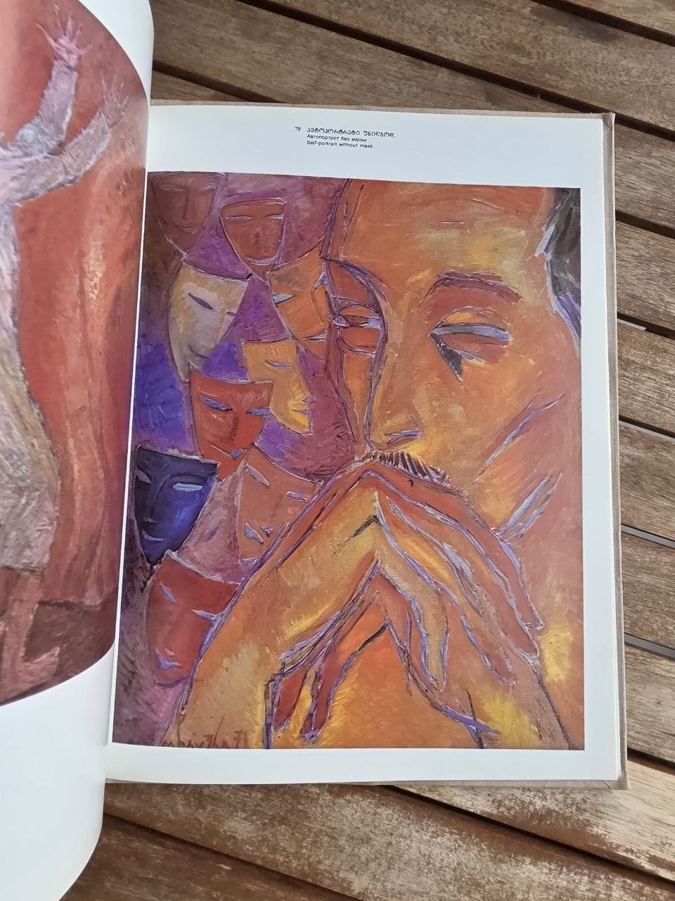Vintage 1976 Soviet Art Book: Irakli Ochiauri (Metal Chasing & Sculpture) | Tsar to Soviet Books