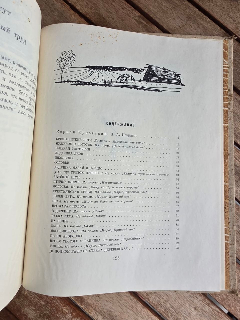 Vintage 1961 Soviet Book: Nikolai Nekrasov Selected Works (Ill. D. Khaikin) | Tsar to Soviet Books