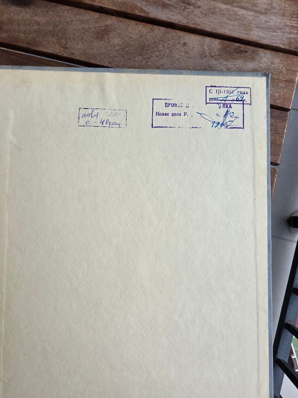 Rare 1957 Soviet Book: Fine Arts of Karelia (Bilingual Russian/Finnish) | Tsar to Soviet Books