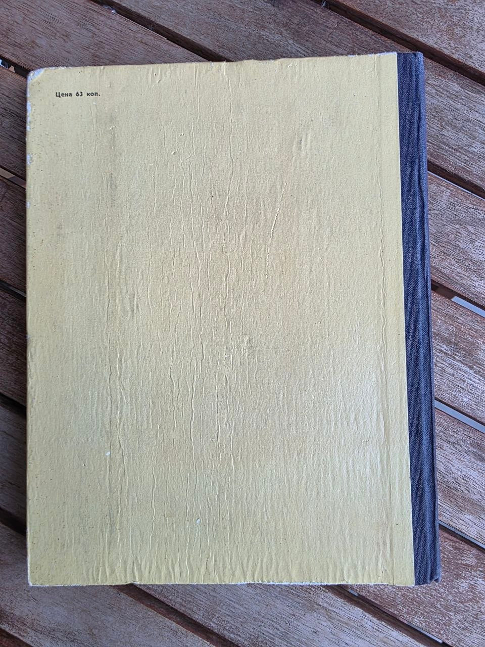 Vintage 1976 Soviet Book: Taras Bulba – Nikolai Gogol (Ill. Evgeny Kibrik) | Tsar to Soviet Books