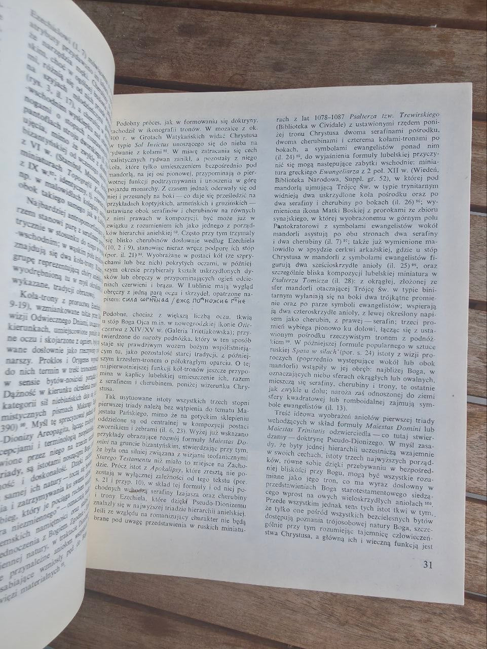 Byzantine-Ruthenian Paintings of Lublin Castle — Anna Różycka-Bryzek, Rare 1983 Art Monograph