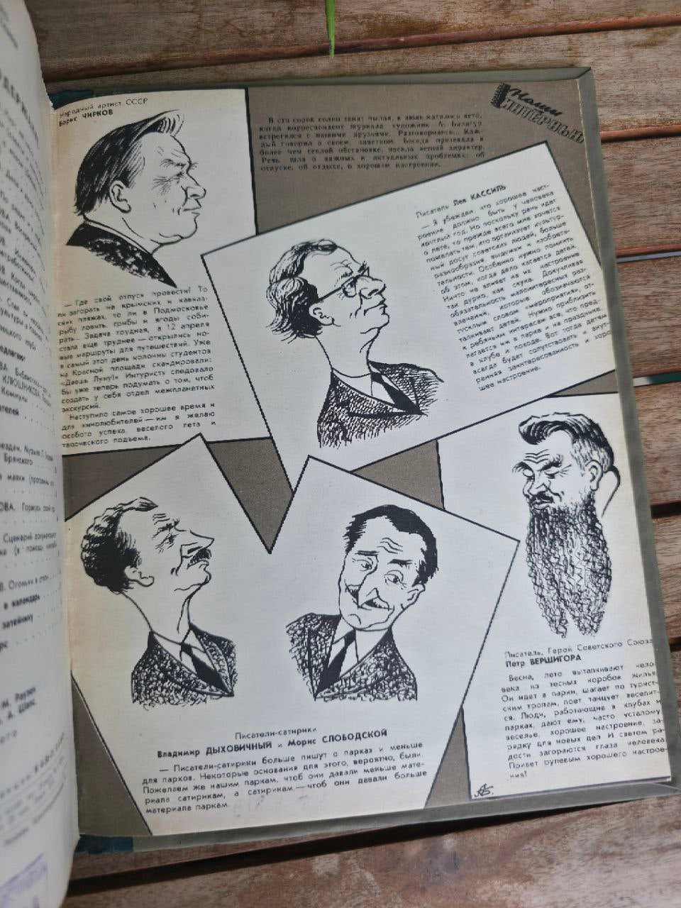 Vintage Soviet Magazine – Cultural and Educational Work – January 1961,No 1