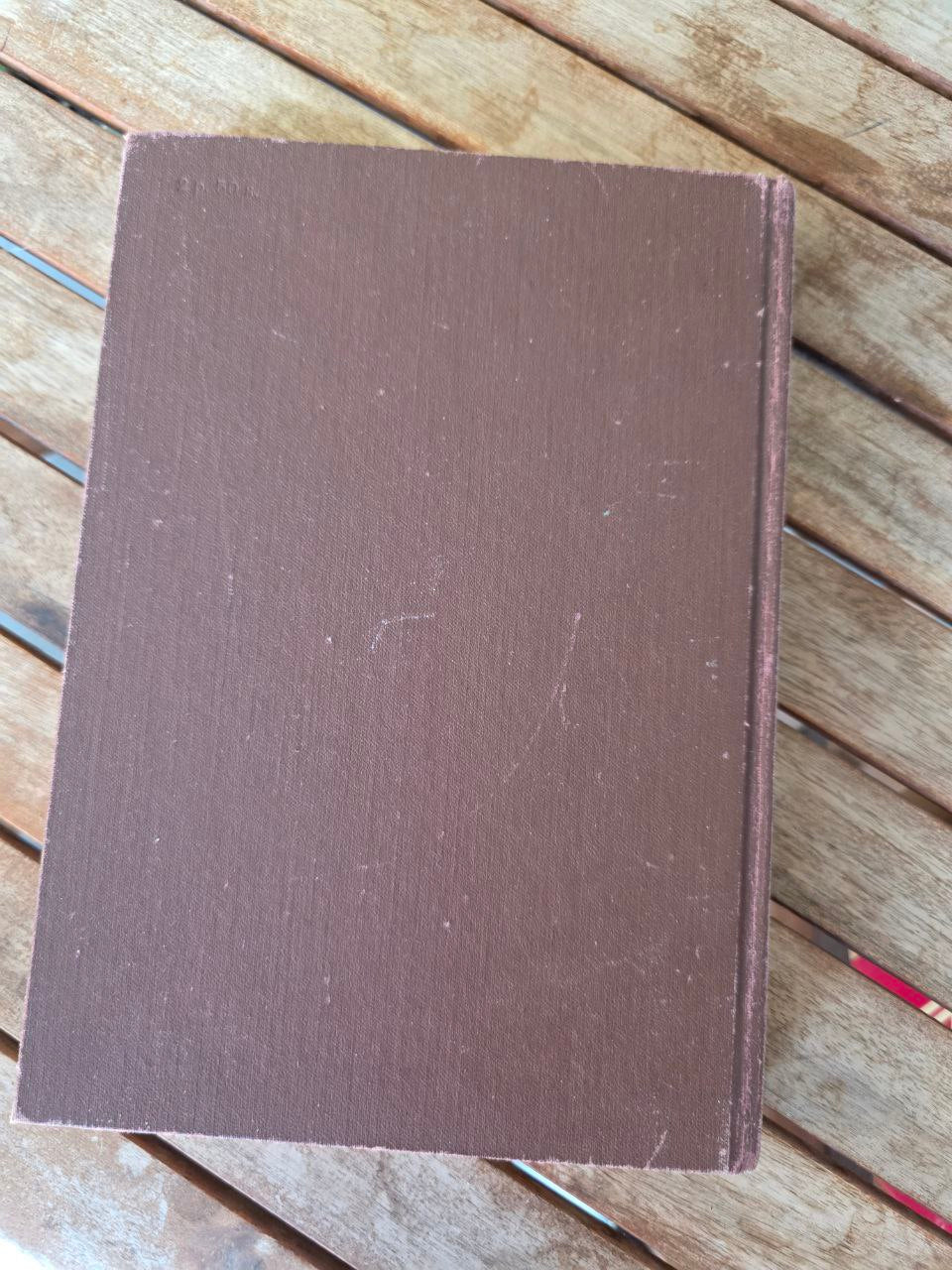 История русского искусства / History of Russian Art — Moscow 1987 USSR Edition