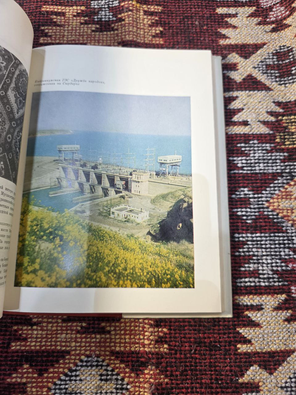 СОВЕТСКИЙ СОЮЗ: Таджикистан SOVIET UNION: Tajikistan — Rare Illustrated Book