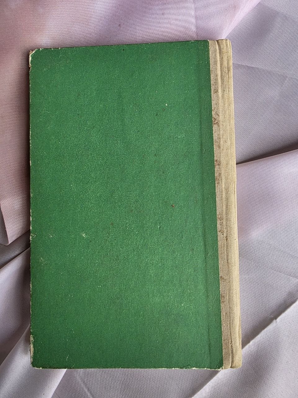 1971 Shota Dzidziguri – Linguistic Heritage of Georgian Classics | Rare Soviet Georgian Philology Book