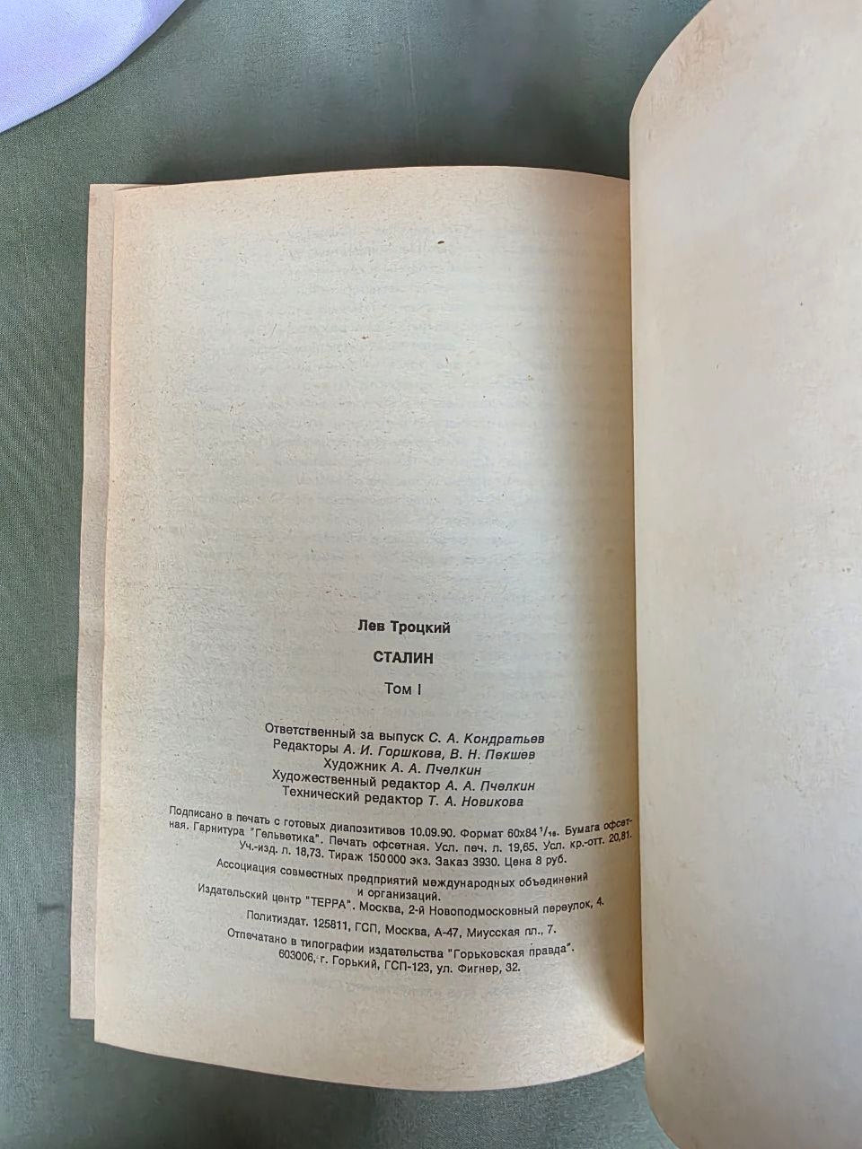 Stalin (1990) – Complete 2-Volume First Soviet Edition by Lev Trotsky