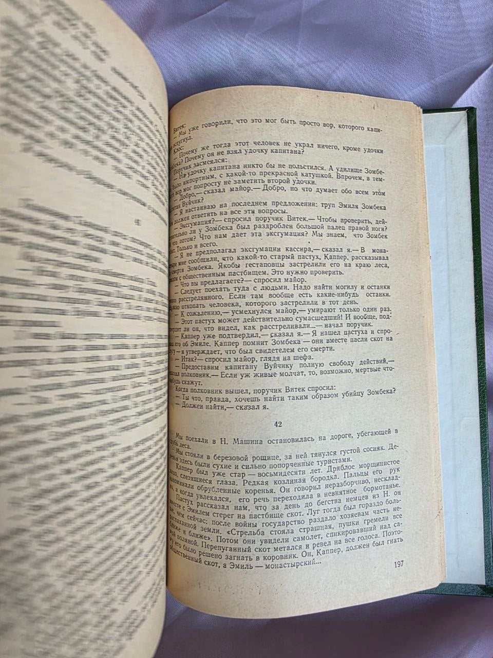 Vintage Soviet Sci-Fi Anthology from Zvezda Vostoka Magazine