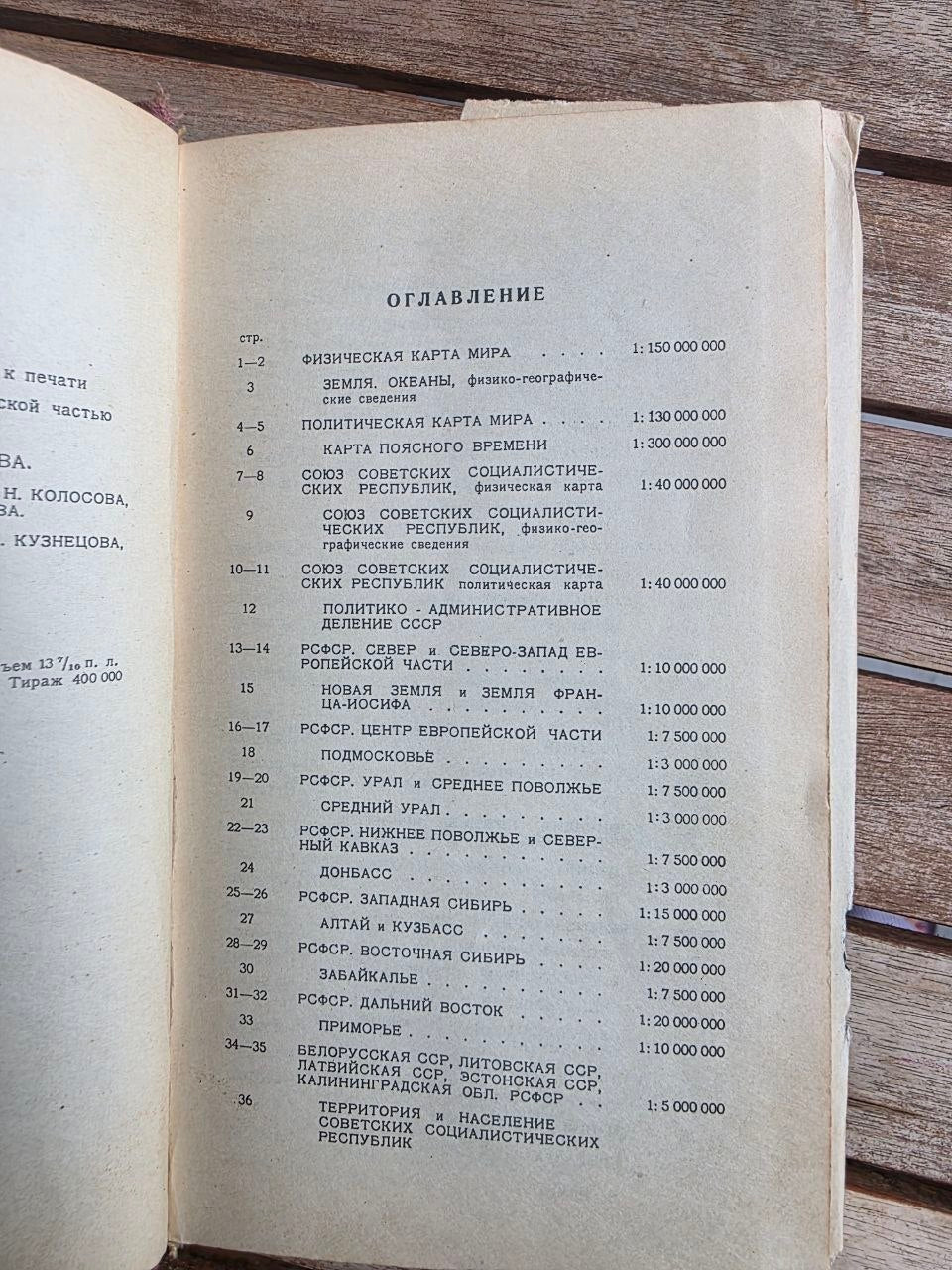 Vintage 1963 Soviet Book: Atlas Mira (World Atlas) – GUGK Moscow | Tsar to Soviet Books