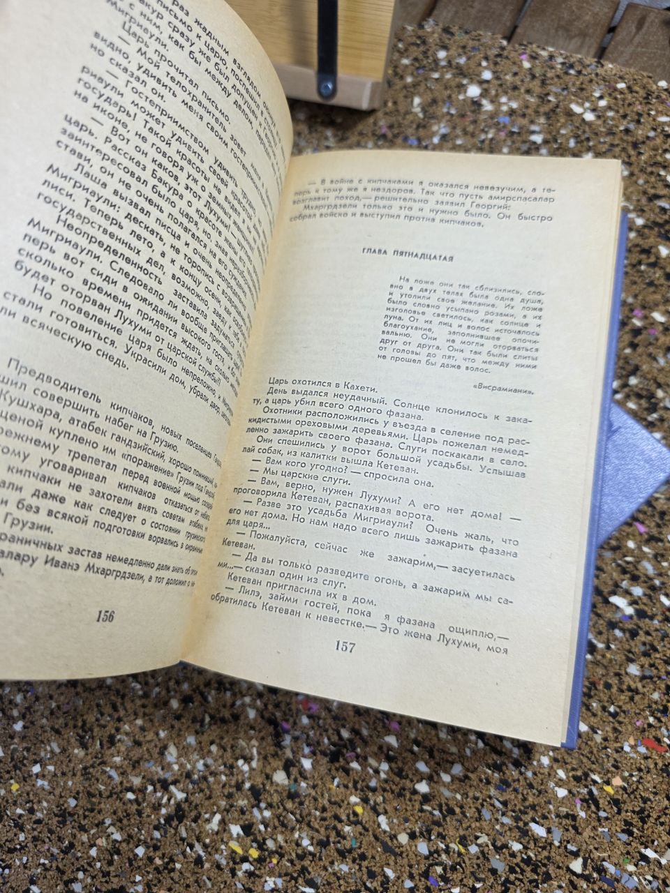 Grigol Abashidze Selected Prose 1-2 Vol Georgian writer book