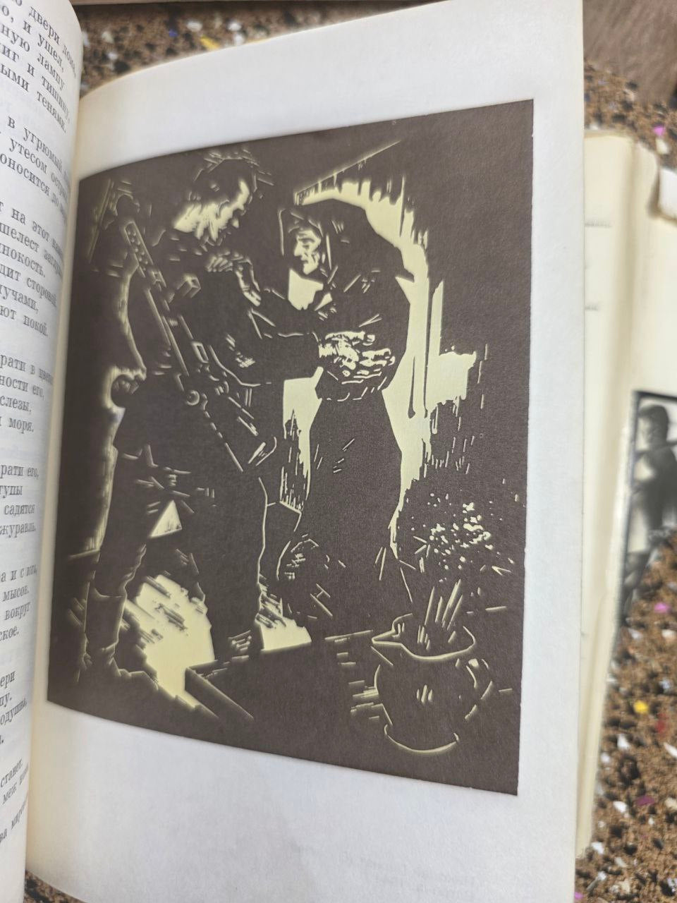 Vintage USSR Poetry Anthology of Socialist Europe