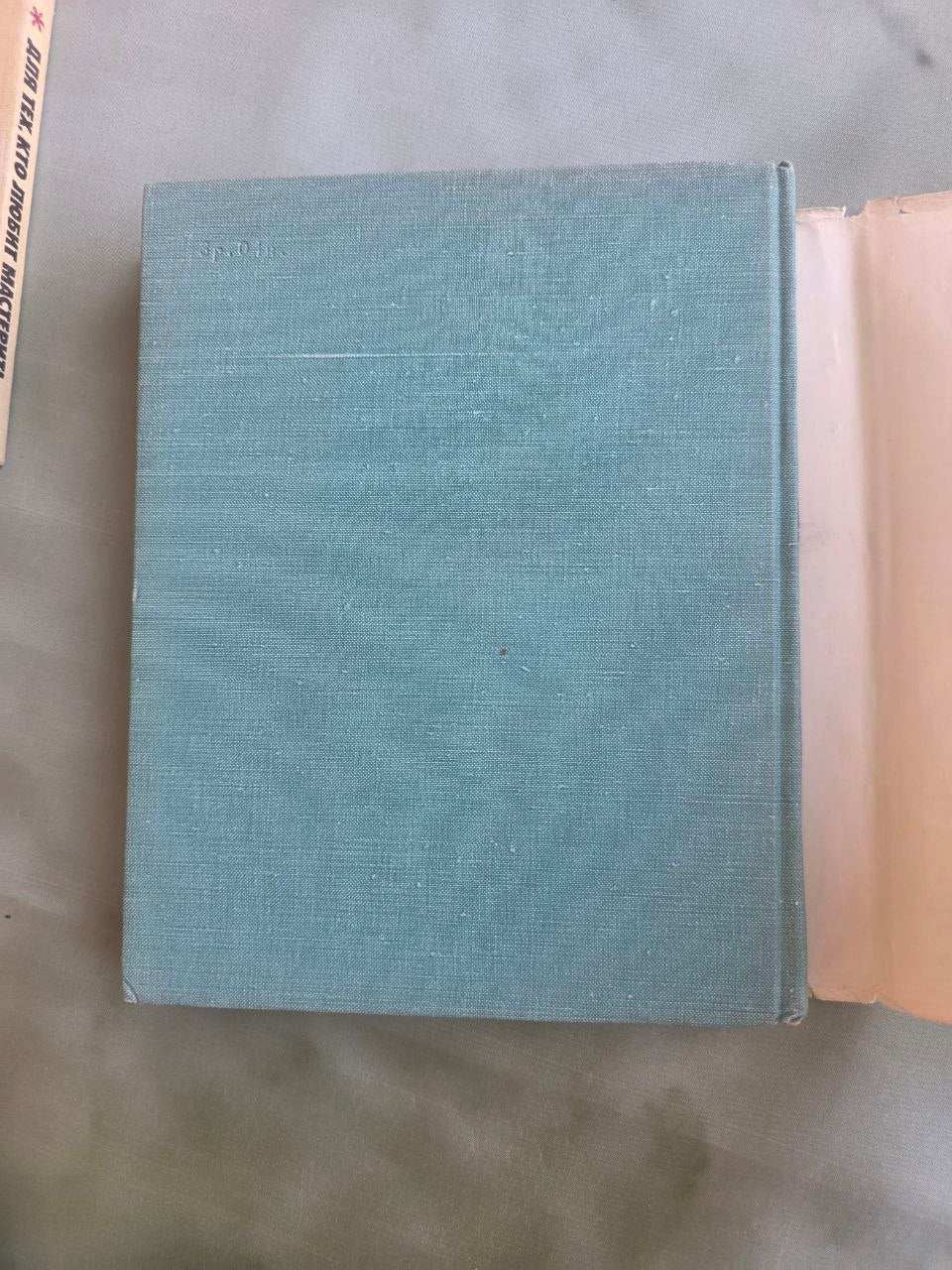 Vintage 1969 John Bakeless The Eyes of Discovery America Soviet USSR Book